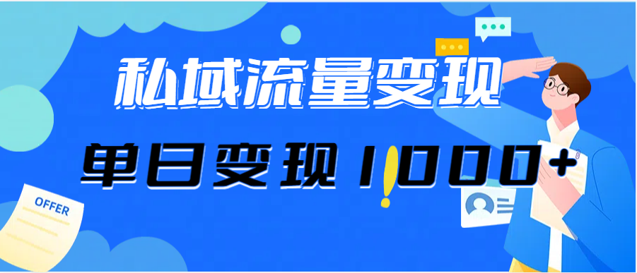 （12435期）今日头条最新暴利玩法揭秘，轻松日入3000+-网创资源站