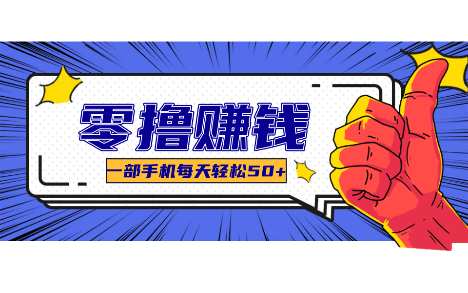 小说推文新玩法，零成本零门槛新手也能无脑操作，轻松月收入5000+-网创资源站